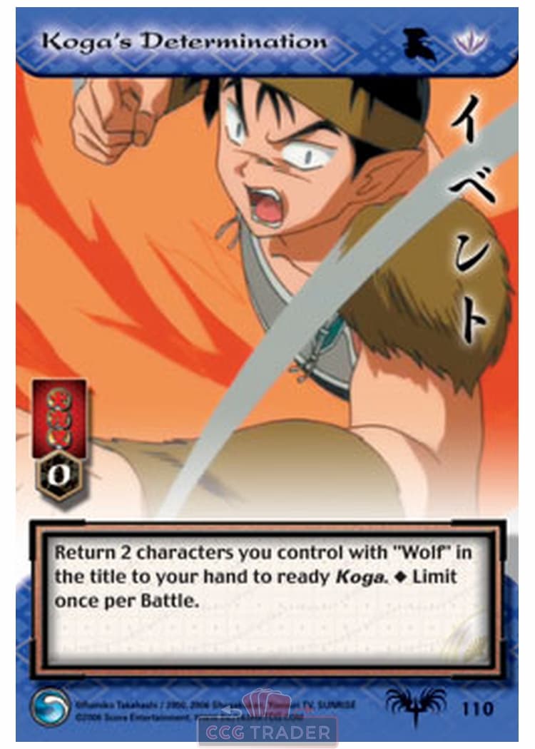 Koga's Determination — image 1