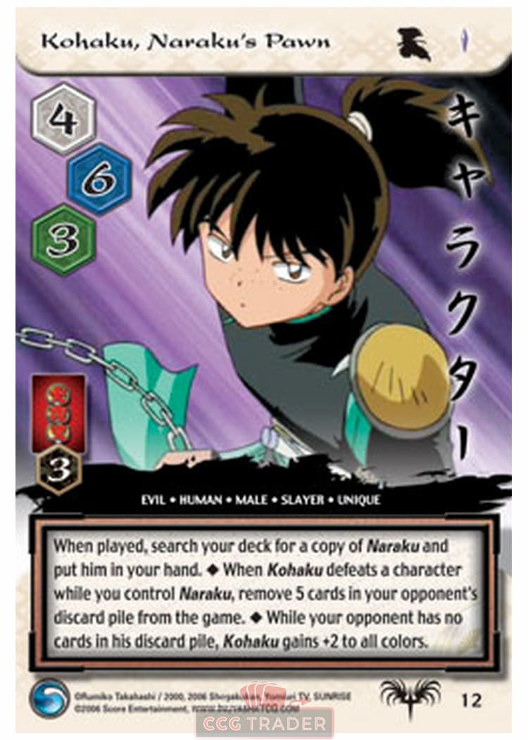 Kohaku, Naraku's Pawn — image 1
