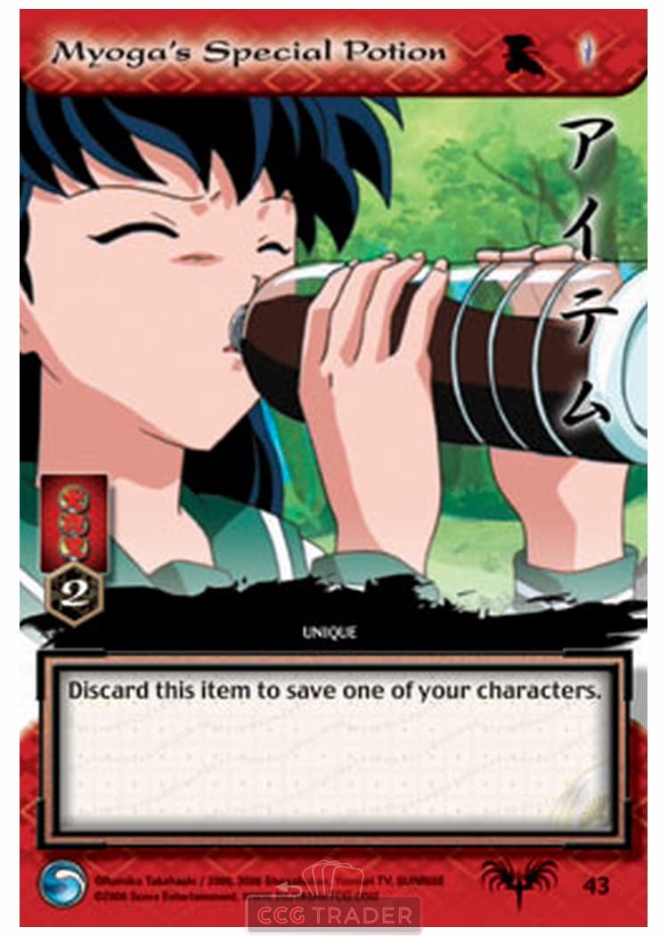 Myoga's Special Potion — image 1