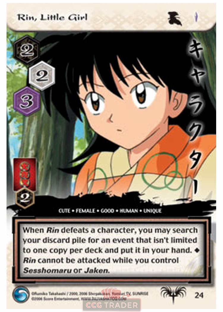Rin, Little Girl — image 1