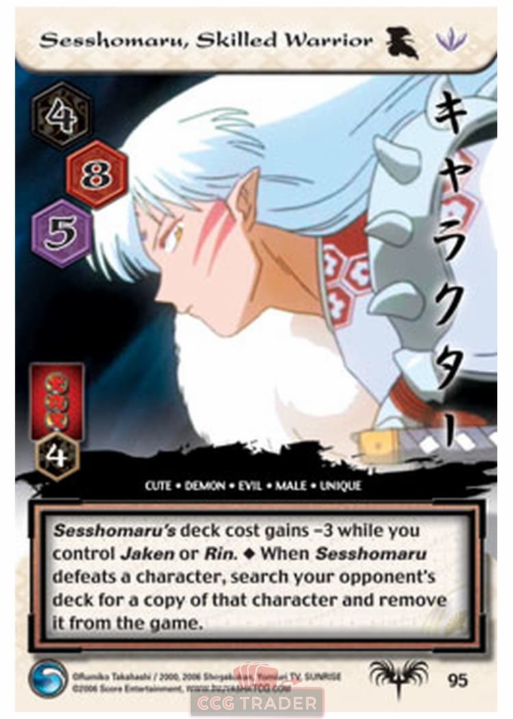 Sesshomaru, Skilled Warrior — image 1