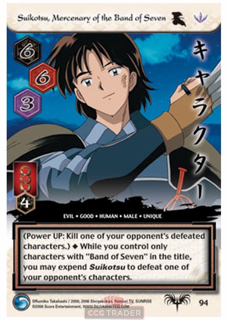 Suikotsu, Mercenary of the Band of Seven — image 1