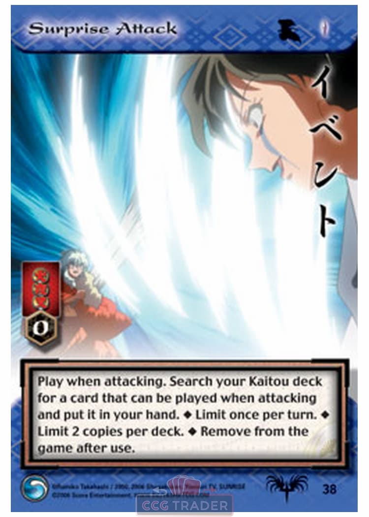 Surprise Attack — image 1