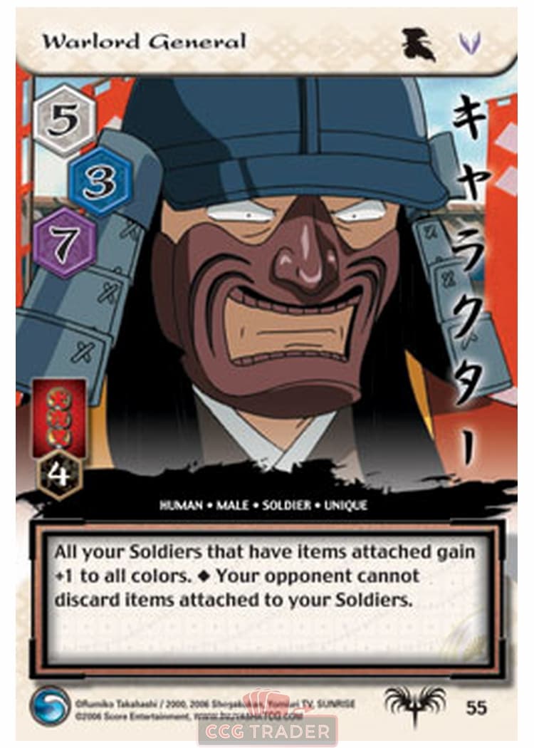 Warlord General — image 1