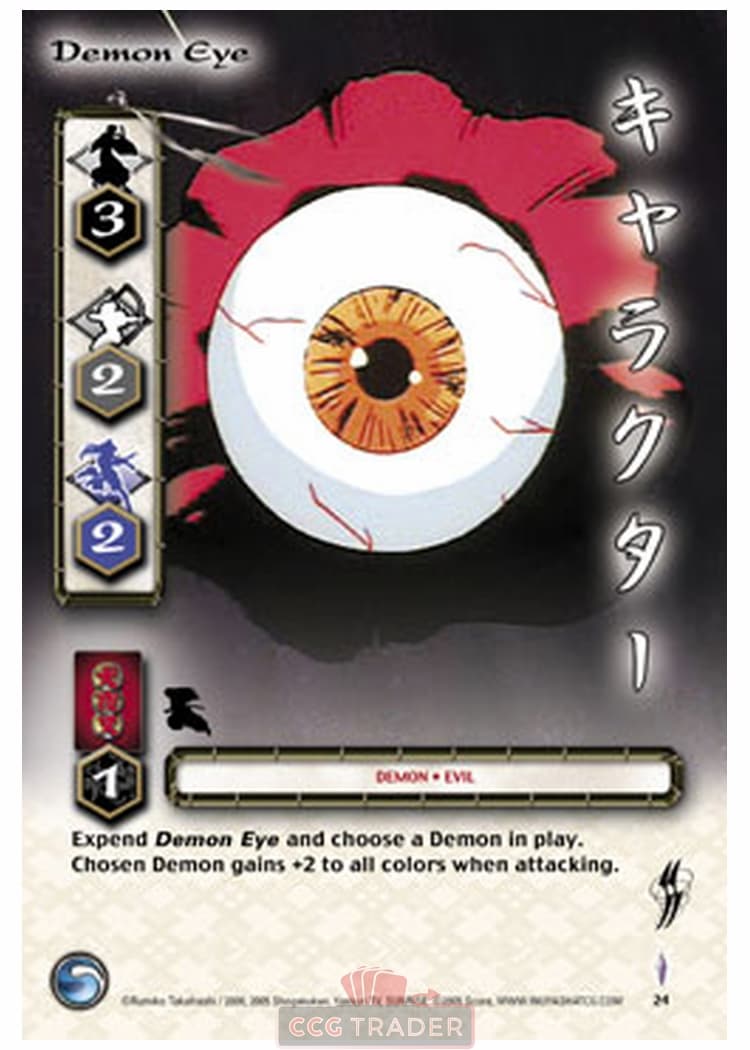 Demon Eye — image 1