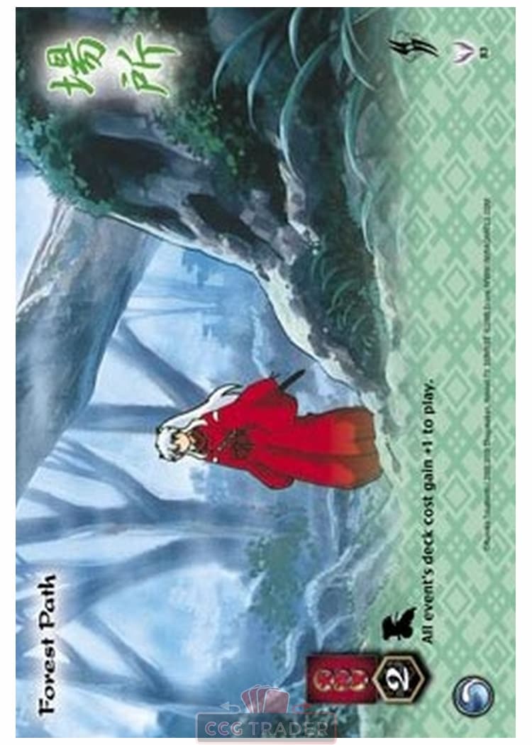 Forest Path — image 1