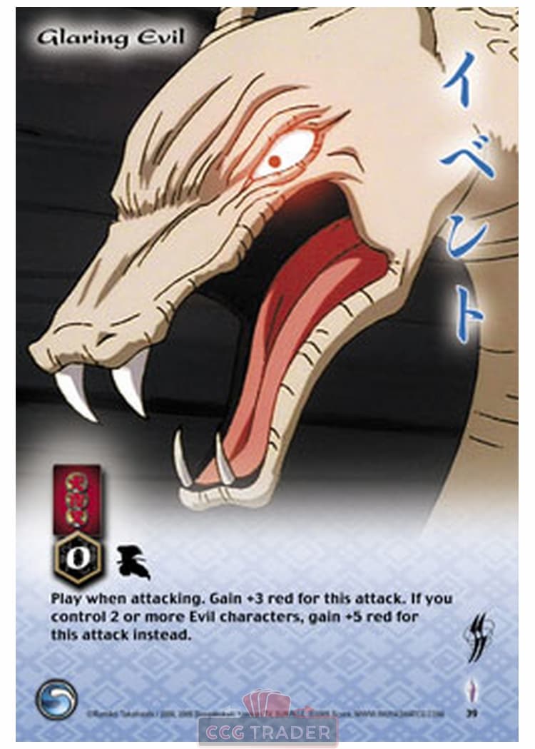 Glaring Evil — image 1