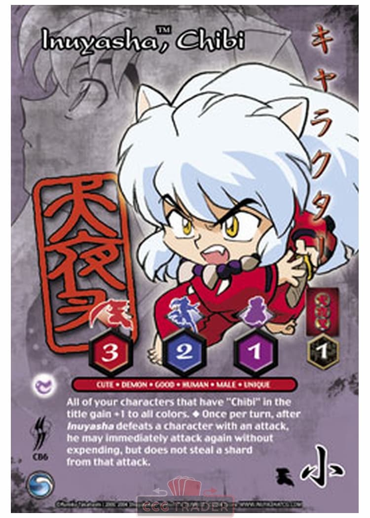 Inuyasha, Chibi — image 1