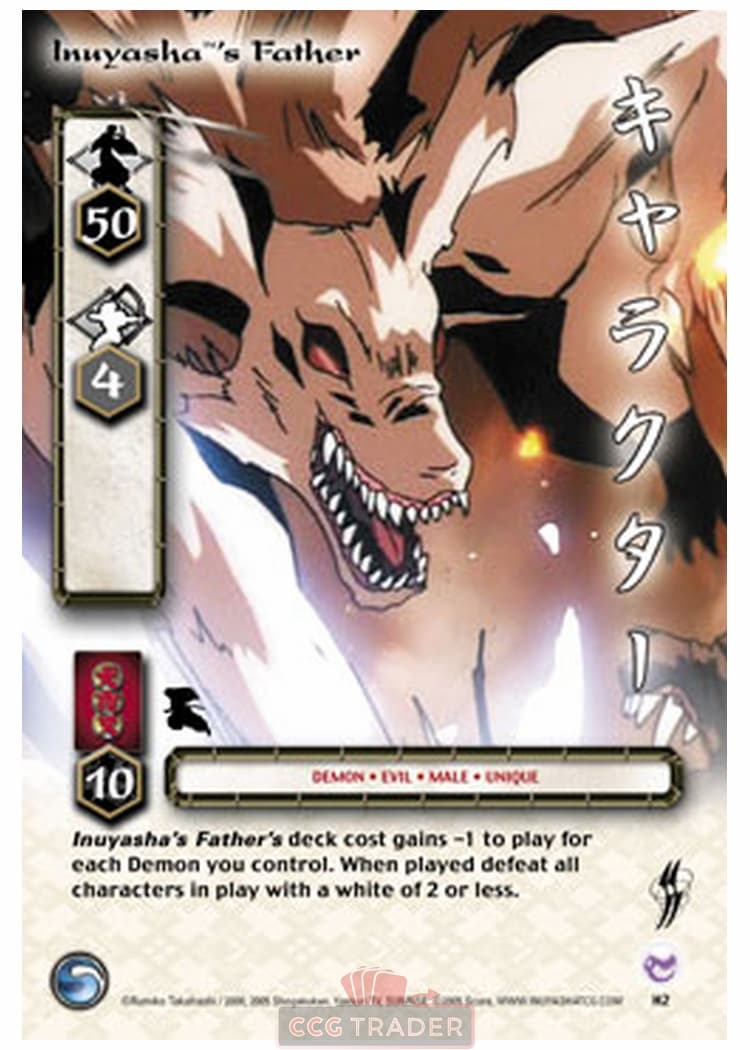 Inuyasha's Father — image 1