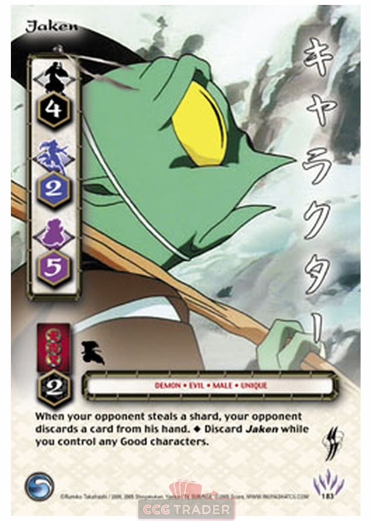 Jaken (Alt Art) — image 1