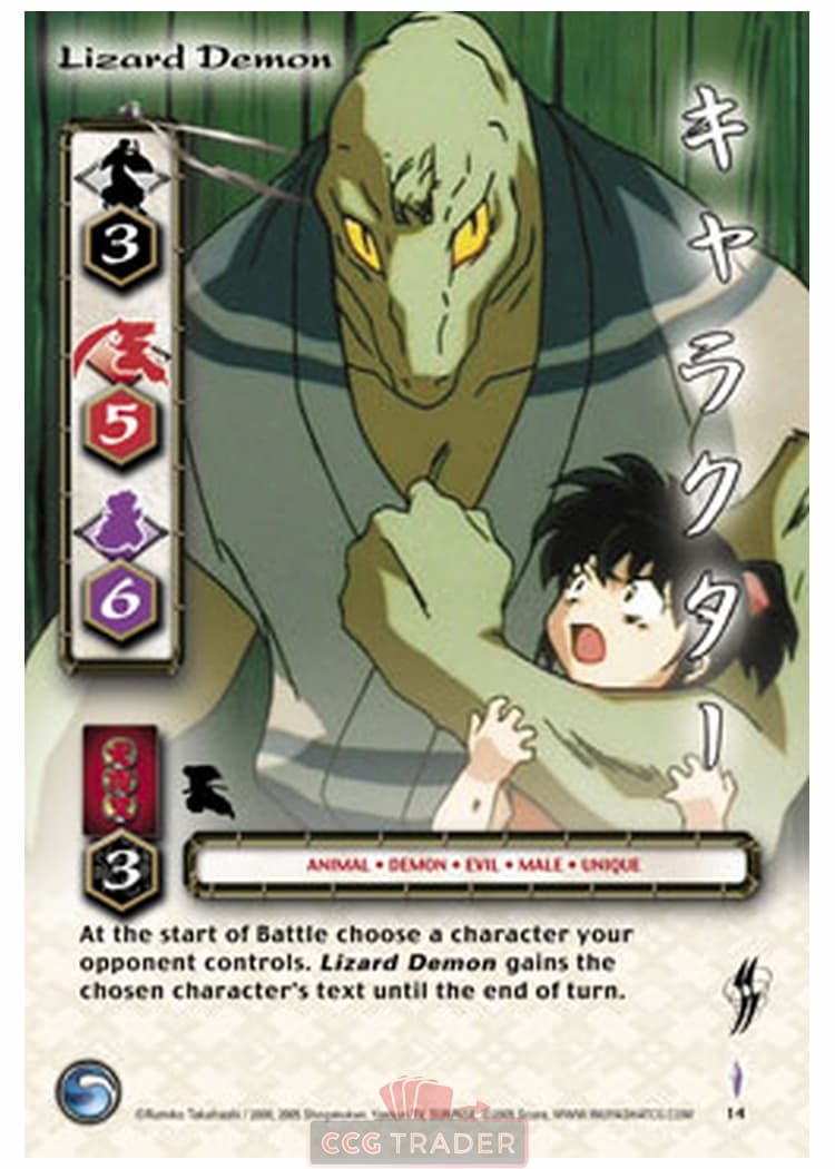 Lizard Demon — image 1