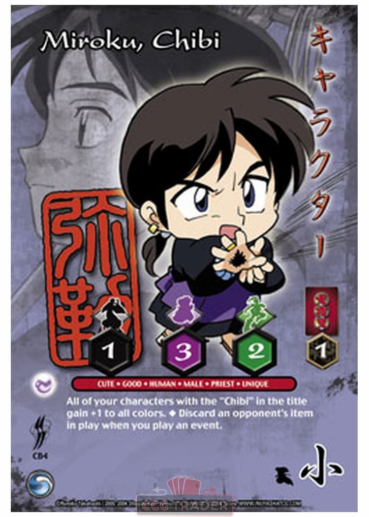 Miroku, Chibi — image 1