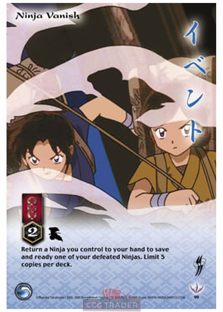 Ninja Vanish — image 1