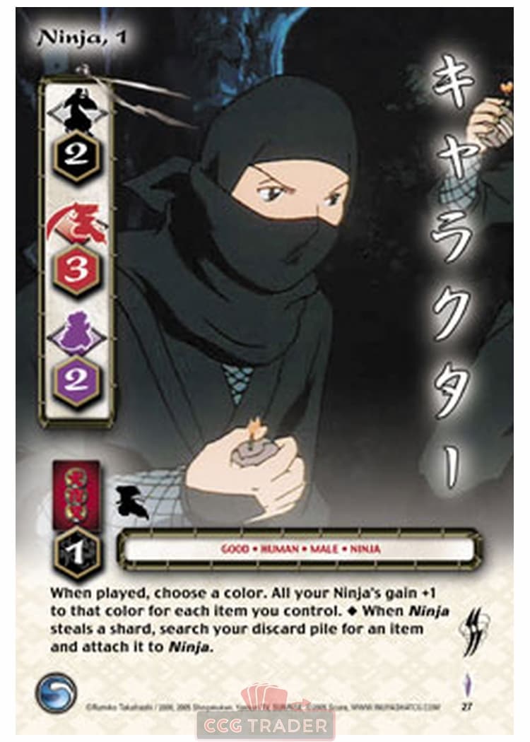 Ninja, 1 — image 1