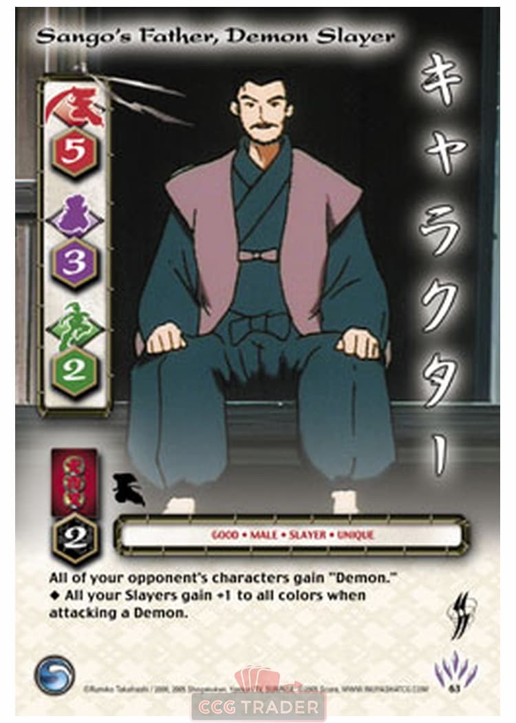 Sango's Father, Demon Slayer (Alt Art) — image 1