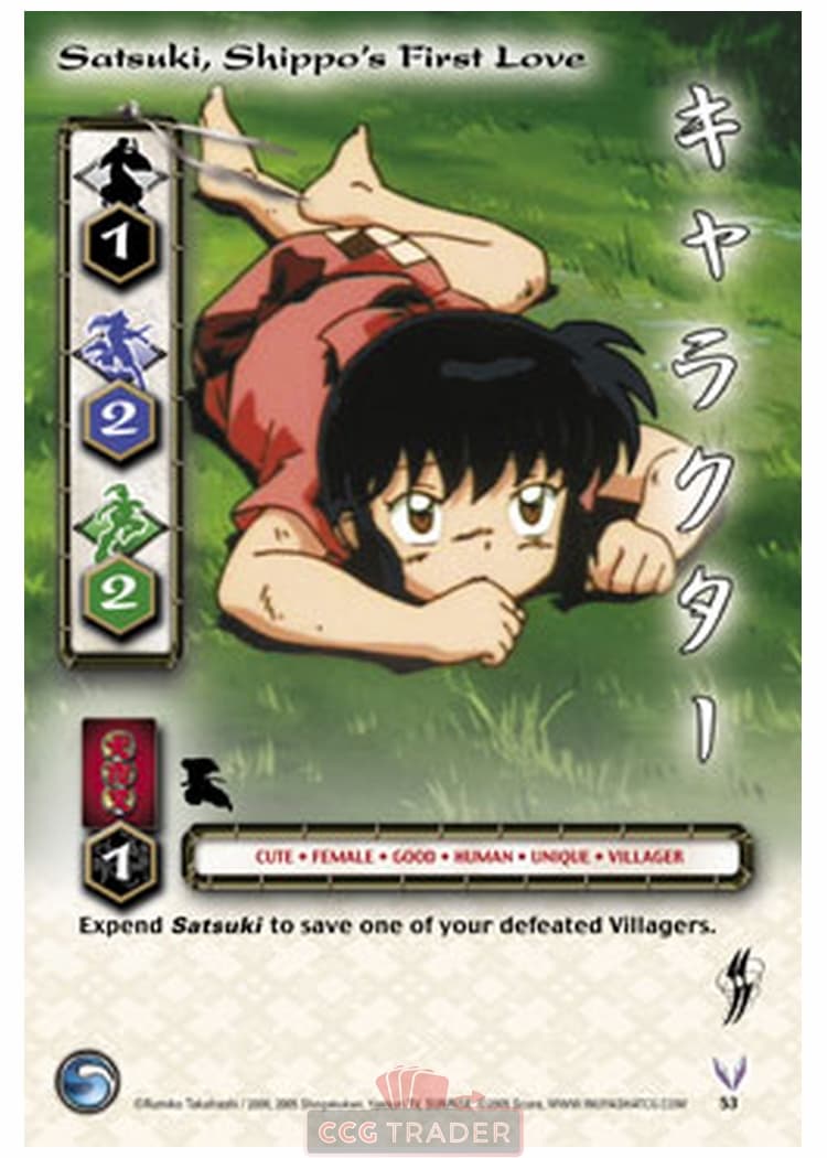 Satsuki, Shippo's First Love — image 1