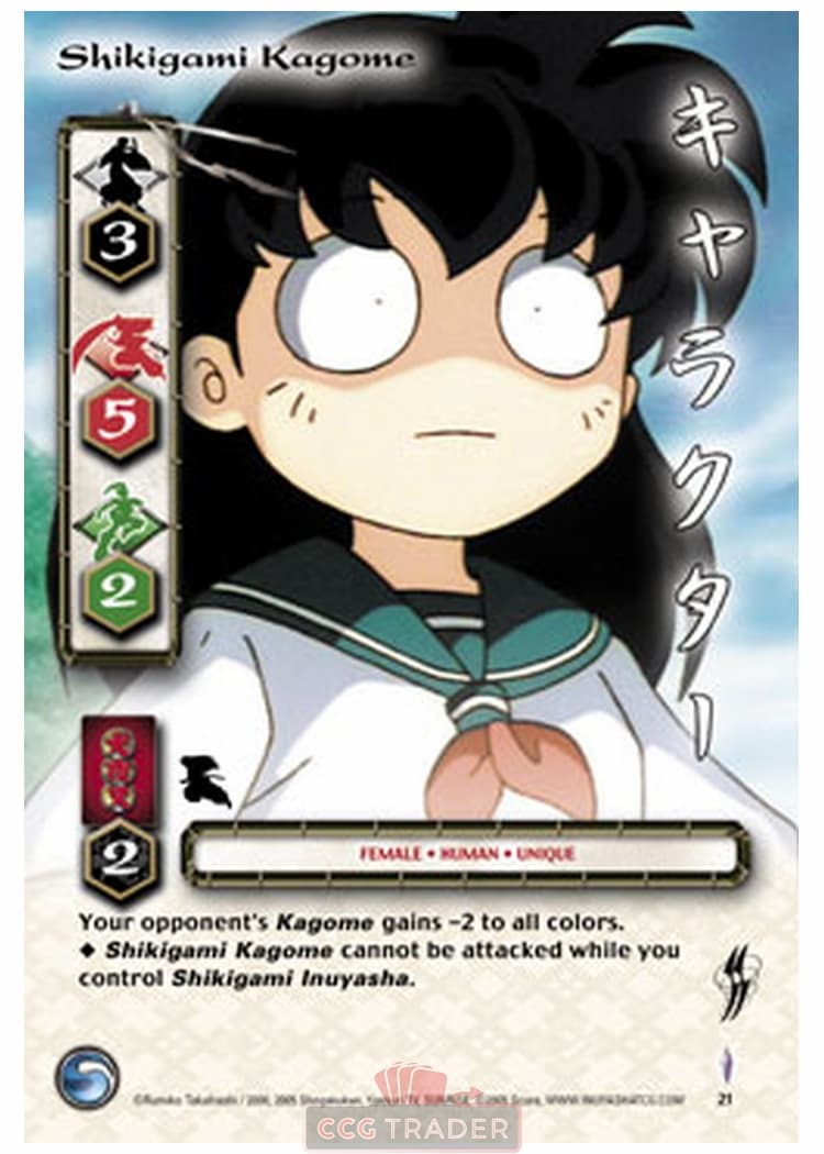 Shikigami Kagome — image 1