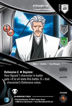 Chojiro - Loyal Follower — image 1
