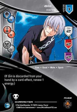 Gin - Caring — image 1