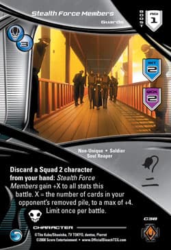 Stealth Force Members - Guards — image 1