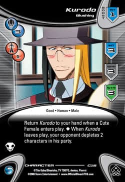Kurodo - Blushing — image 1