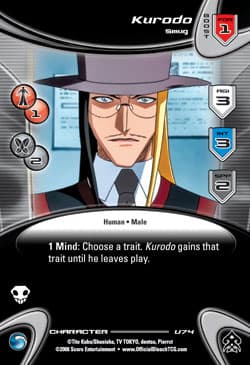 Kurodo - Smug — image 1