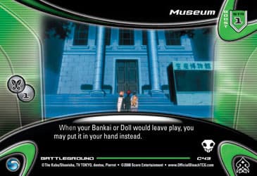 Museum — image 1