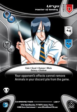 Uryu - Master of Sewing — image 1