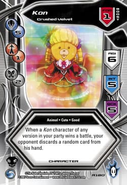 Kon - Crushed Velvet — image 1