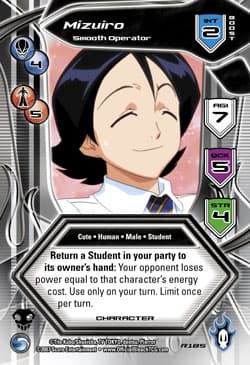 Mizuiro - Smooth Operator — image 1