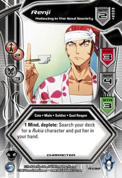 Renji - Relaxing in the Soul Society — image 1
