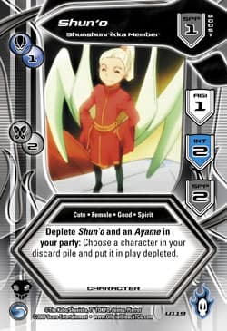 Shun'o - Shunshunrikka Member — image 1