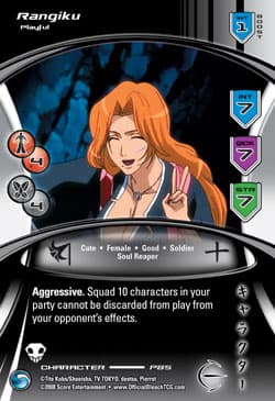 Rangiku - Playful — image 1