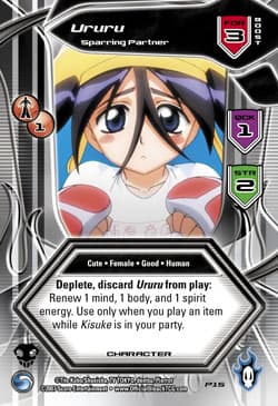 Ururu - Sparring Partner — image 1