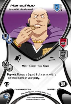 Marechiyo - Squad 2 Lieutenant — image 1