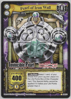 Invincible Pearl, Pearl of Iron Wall — image 1