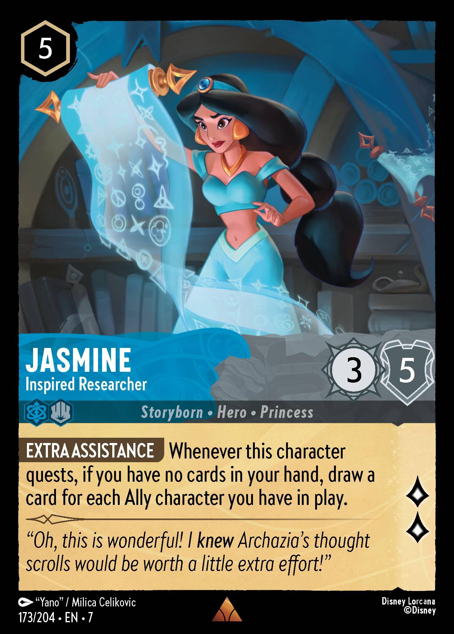Jasmine, Inspired Researcher — image 1