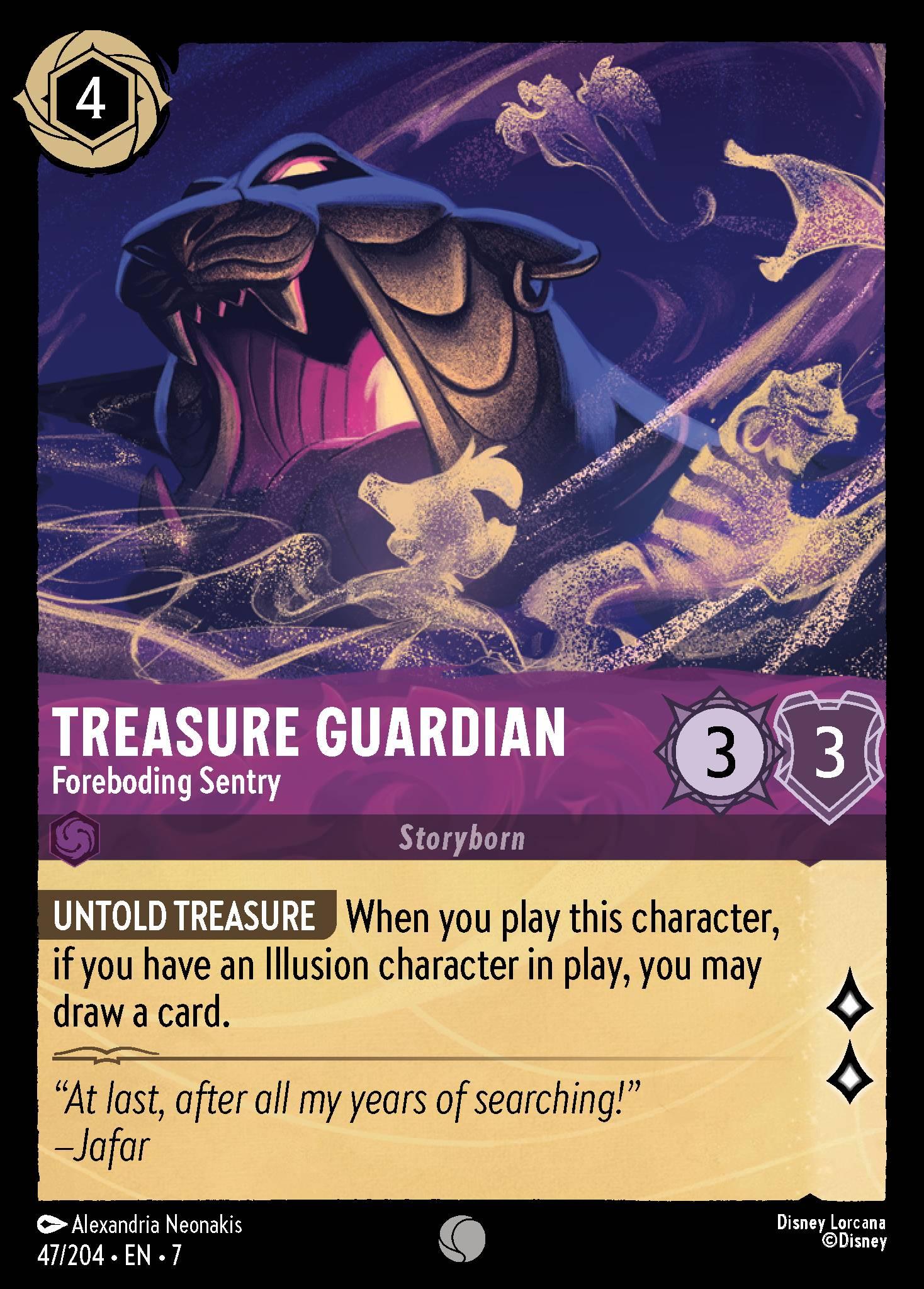 Treasure Guardian, Foreboding Sentry — image 1