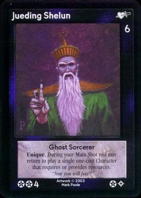 Jueding Shelun vPAP — image 1