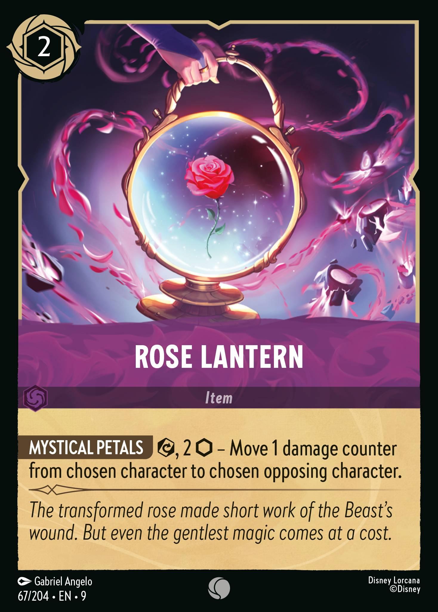 Rose Lantern — image 1