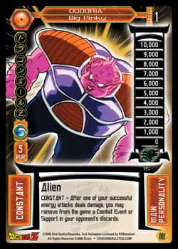 Dodoria - Big Pinky — image 1