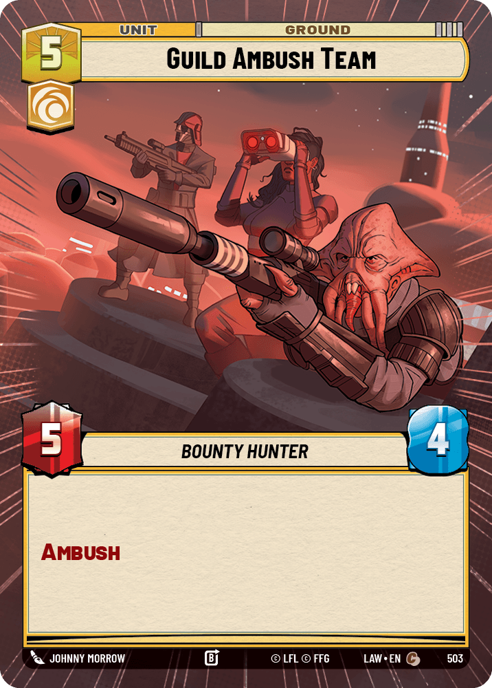 Guild Ambush Team - HYPERSPACE — image 1