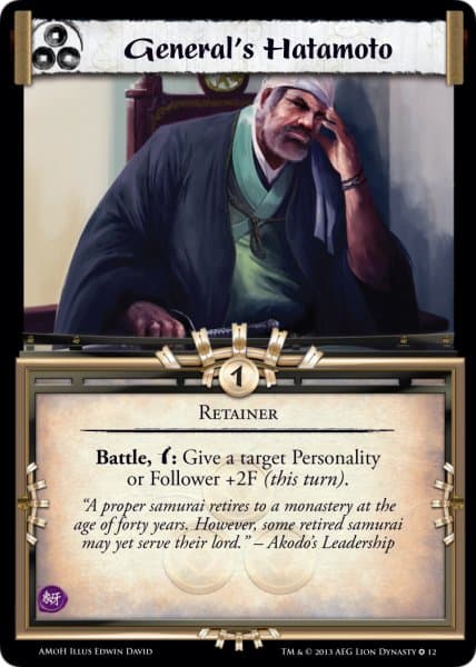General's Hatamoto — image 1