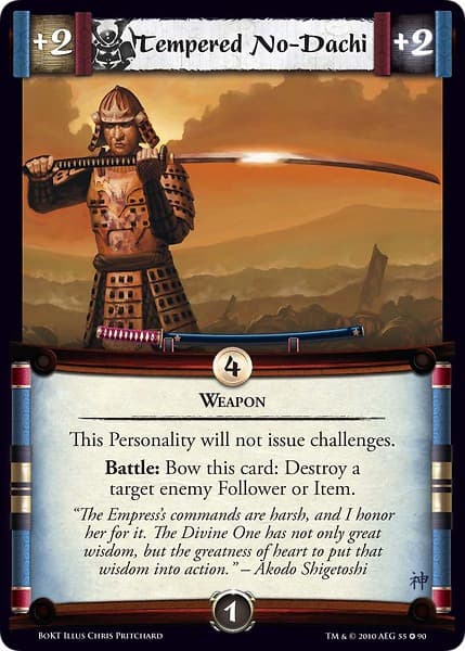 Tempered No-Dachi — image 1