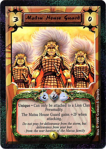 Matsu House Guard — image 1