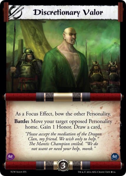 Discretionary Valor — image 1