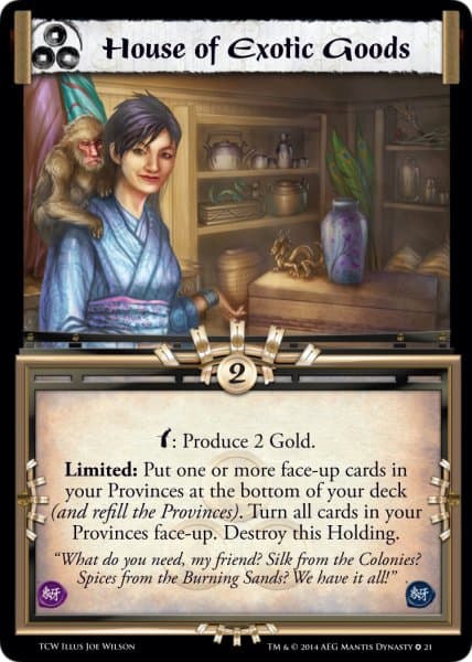 House of Exotic Goods — image 1