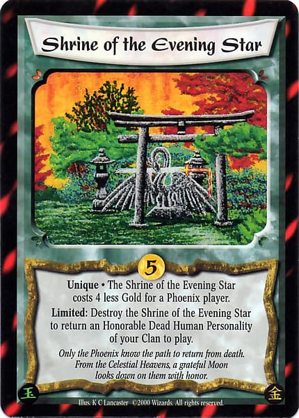 Shrine of the Evening Star — image 1