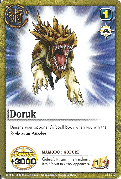Doruk - FOIL — image 1