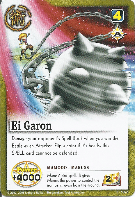 Ei Garon - FOIL — image 1
